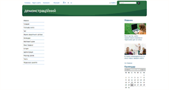 Desktop Screenshot of kyselivka.edukit.ck.ua