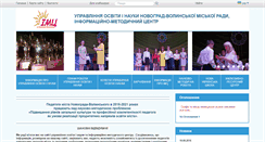 Desktop Screenshot of nv-imc.edukit.zt.ua