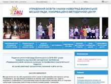 Tablet Screenshot of nv-imc.edukit.zt.ua